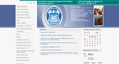Desktop Screenshot of mo-72.spb.ru