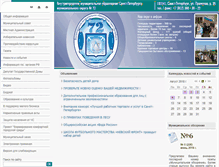 Tablet Screenshot of mo-72.spb.ru